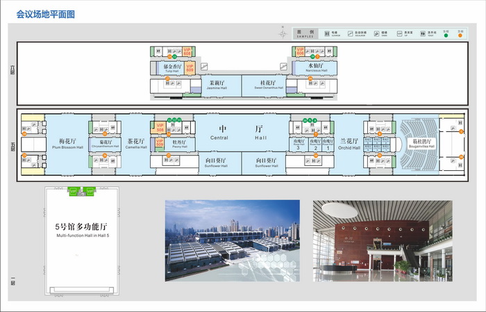 会议场地平面图_调整大小.jpg